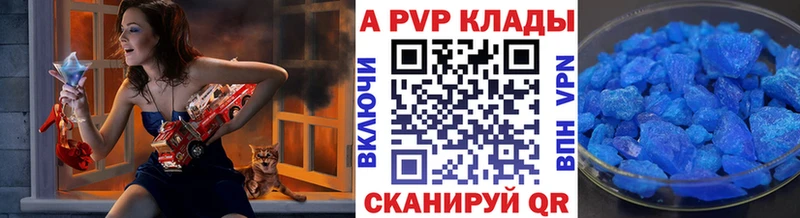 Купить наркотики сайты Рязань АМФЕТАМИН  Меф  А ПВП  Галлюциногенные грибы  Cocaine  Конопля 