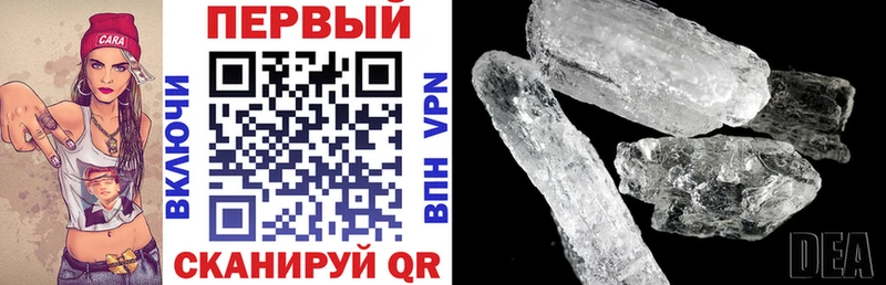 blacksprut зеркало  Рязань  АМФЕТАМИН Розовый 