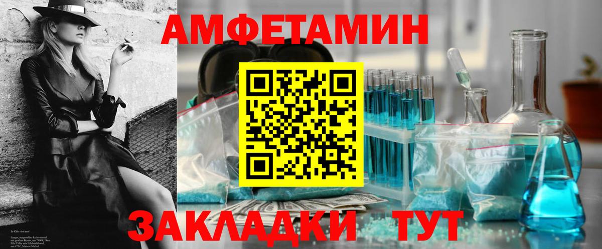 АМФ Premium Рязань