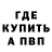 Амфетамин 97% Tristan_Afro