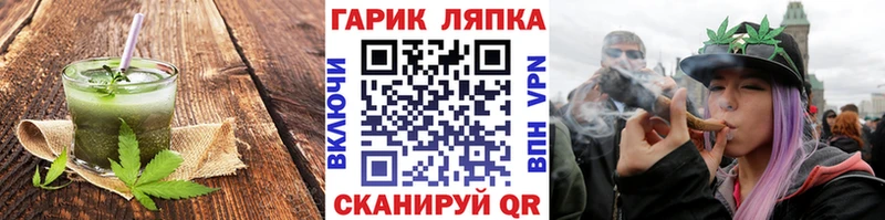 купить наркотик  сайты даркнета наркотические препараты  Cannafood марихуана  Рязань 