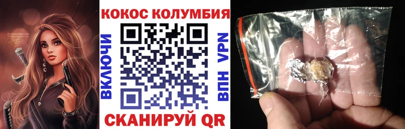 купить закладку  Рязань  COCAIN Колумбийский 