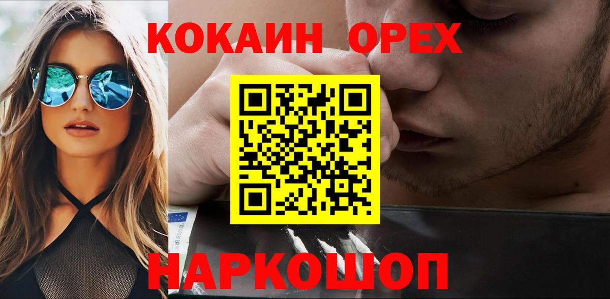 Рязань  купить наркотики цена  Вход с VPN  Cocaine FishScale  COCAIN Перу 