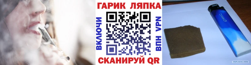 ГАШ hashish  хочу наркоту  Рязань 