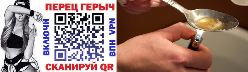 ГЕРОИН герыч Рязань