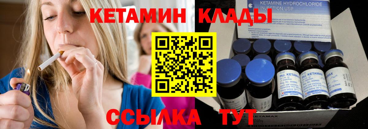 Каннабис  ГАШ  Рязань  Вход с VPN  Гашиш  Меф кристаллы  Cocaine 