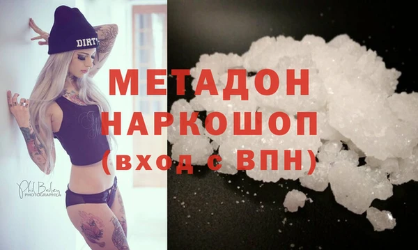 каннабис Липки