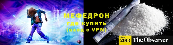 сатива Малоярославец