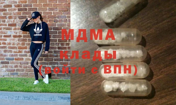 каннабис Липки