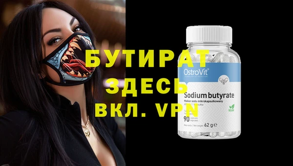 эйфоретик Лихославль