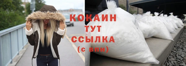 прущая мука Чита