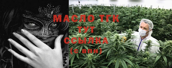 МДМА Нижний Тагил