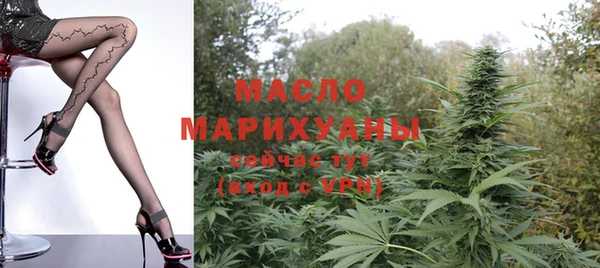 кокаин Малоархангельск