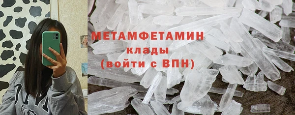 мефедрон VHQ Архангельск