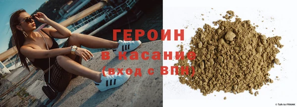 мефедрон VHQ Архангельск