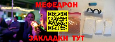 альфа пвп VHQ Рузаевка