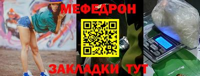 амф Рыбинск