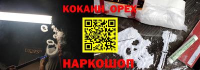 амф Рыбинск