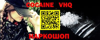альфа пвп VHQ Рузаевка