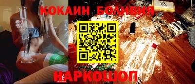 амф Рыбинск