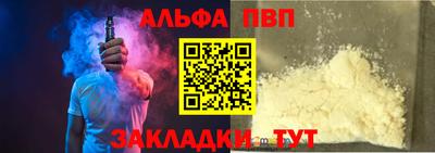 амф Рыбинск