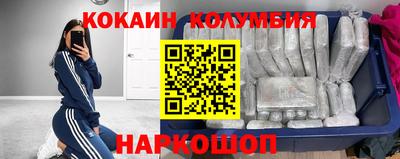 амф Рыбинск