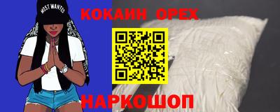 амф Рыбинск