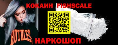 альфа пвп VHQ Рузаевка