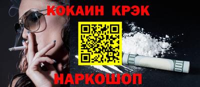 амф Рыбинск