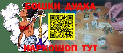 амф Рыбинск