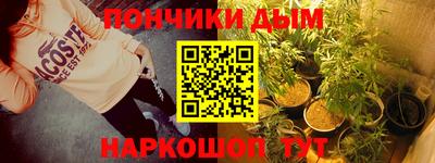 альфа пвп VHQ Рузаевка