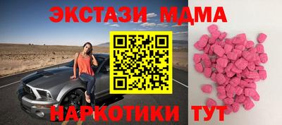 гашик Рязань