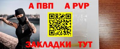 гашик Рязань
