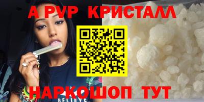 гашик Рязань
