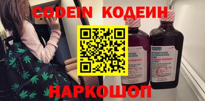 MESCALINE Ярославль