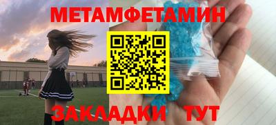 амф Рыбинск
