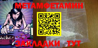 альфа пвп VHQ Рузаевка