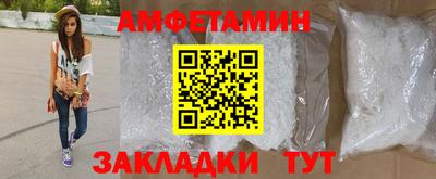 альфа пвп VHQ Рузаевка