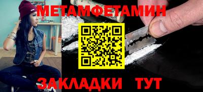 альфа пвп VHQ Рузаевка
