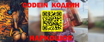 альфа пвп VHQ Рузаевка
