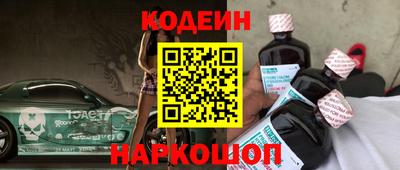 амф Рыбинск
