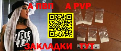 амф Рыбинск