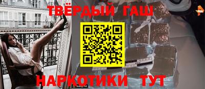 альфа пвп VHQ Рузаевка