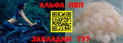 PSILOCYBIN Янаул
