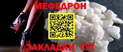 амф Рыбинск