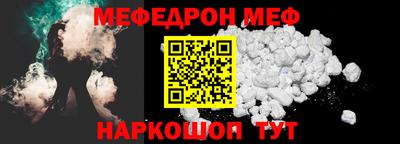 амф Рыбинск