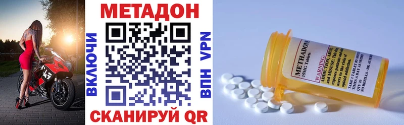 Метадон VHQ  Рязань 