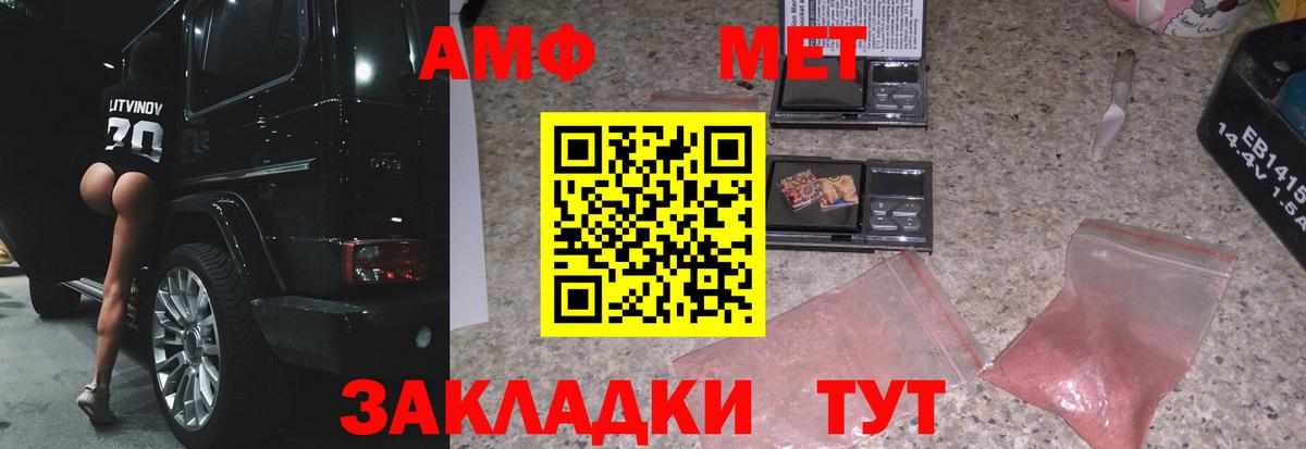 Рязань  Метамфетамин винт  Вход с VPN 