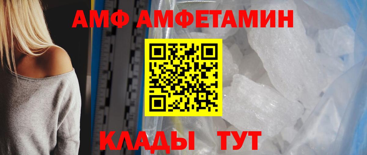 МЕТАМФЕТАМИН Декстрометамфетамин 99.9% Рязань