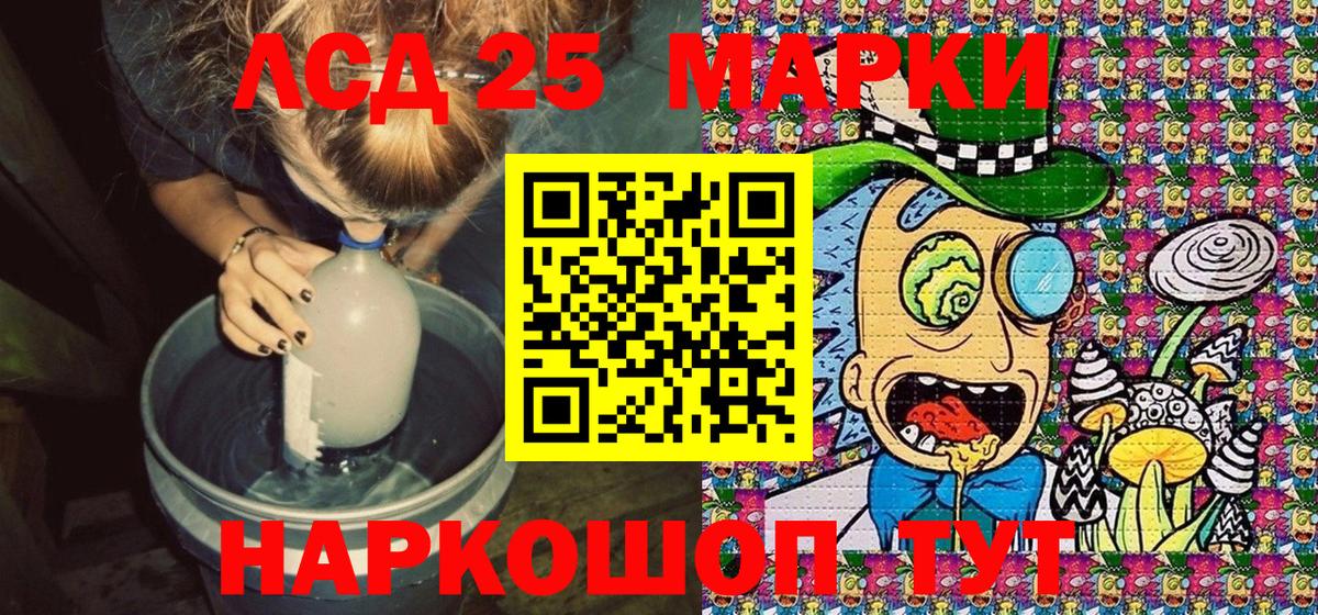Рязань  Марки N-bome 1,8мг  Наркотические марки  Марки N-bome 1,8мг  Вход с VPN 